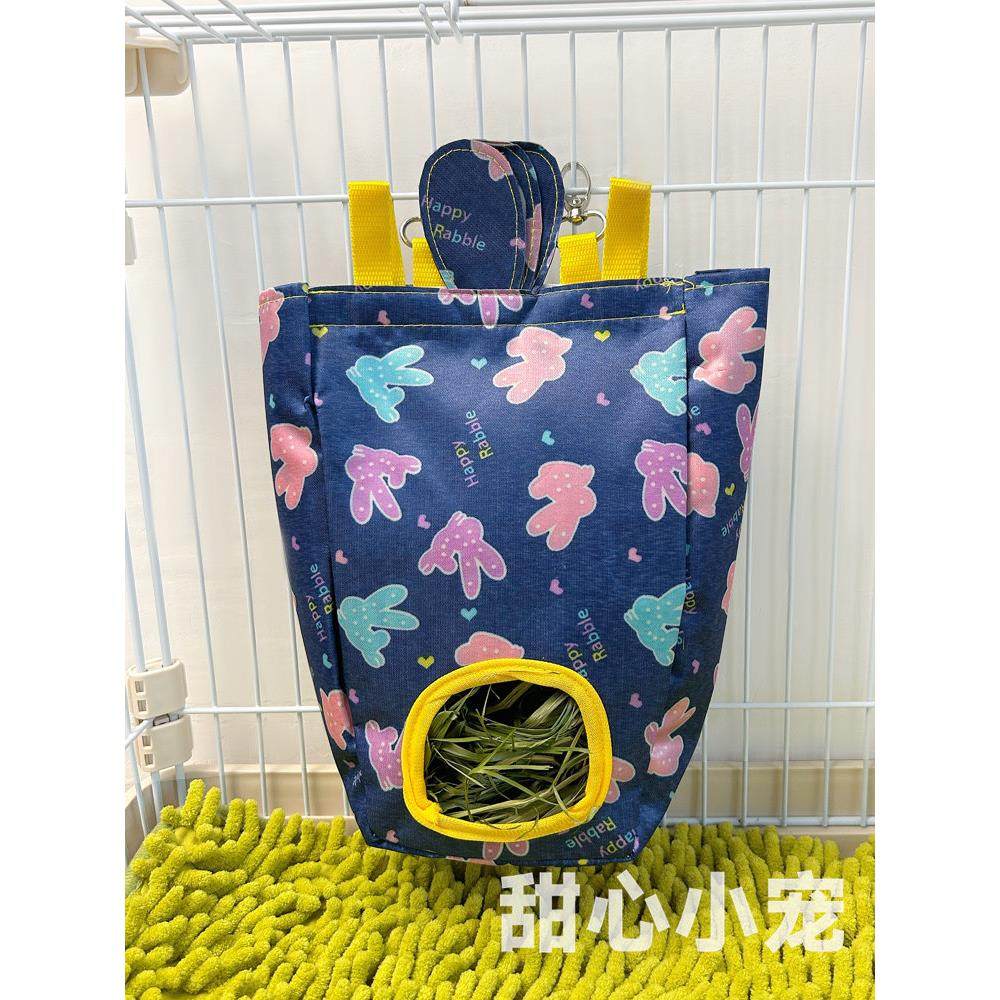 兔子草袋胡萝卜防水兔食草袋荷兰猪喂草袋悬挂式草袋宠物兔兔草架,淘宝优惠券,粉丝福利购,淘宝优惠卷