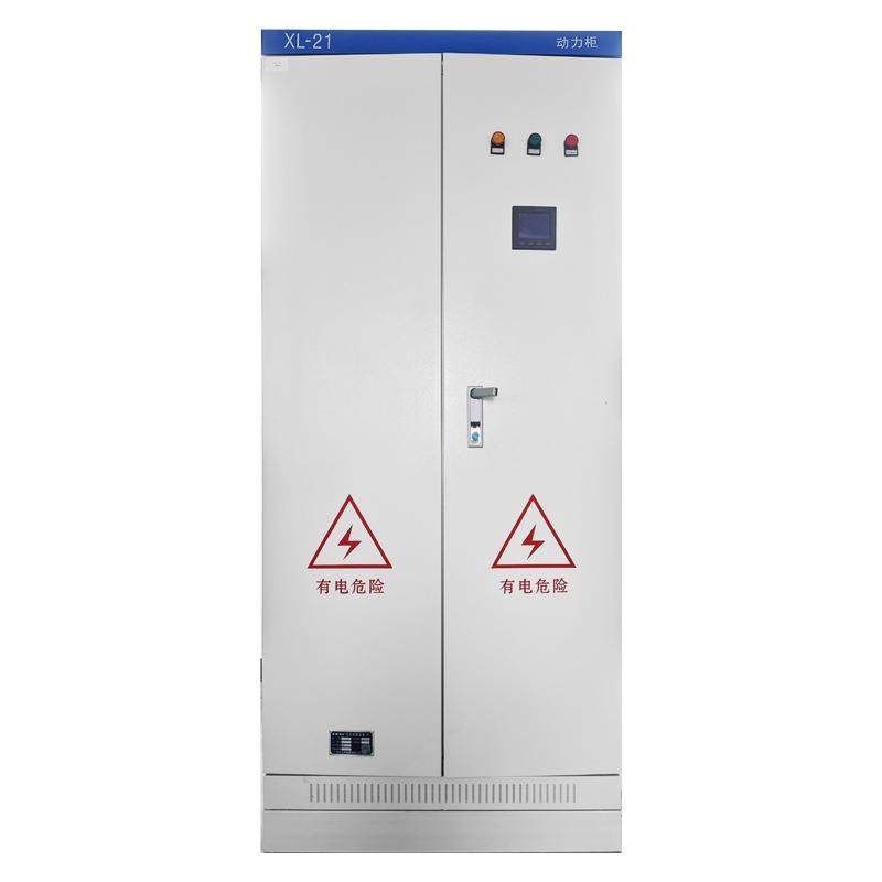 xl-21动力柜低压成套配电柜GGD控制柜电力智能配电箱动力开关电柜,淘宝优惠券,粉丝福利购,淘宝优惠卷
