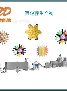 雪花片面包糠加工设备针状面包糠生产设备提供