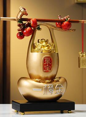 一桶金称心如意摆件貔貅元宝乔迁礼物客厅电视机酒柜装饰品新中式