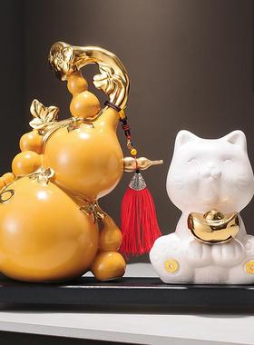 陶瓷葫芦摆件《福禄满堂》客厅电视柜酒柜招财玄关办公室礼品装饰