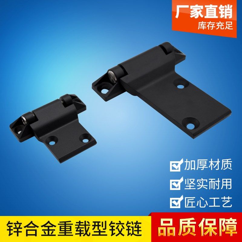 HFR19-60加厚锌合金重型铰链 冷库门铰大型电柜可调式合页CL282-1,淘宝优惠券,粉丝福利购,淘宝优惠卷