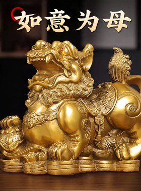貔貅招财b摆件客厅纯铜公母貔貅一对皮丘家用店铺貔犰送礼开业