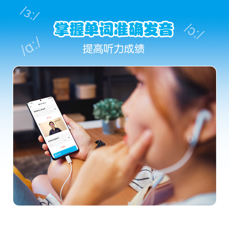 【视频讲解】学音标快速背巧记单词48个国际音标小学初中高中生英语入门音标速记国际发音零基础英语发音规则表英语启蒙入门学习书