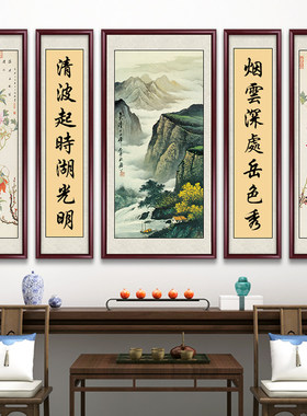 万里长城国画中堂画客厅挂画农