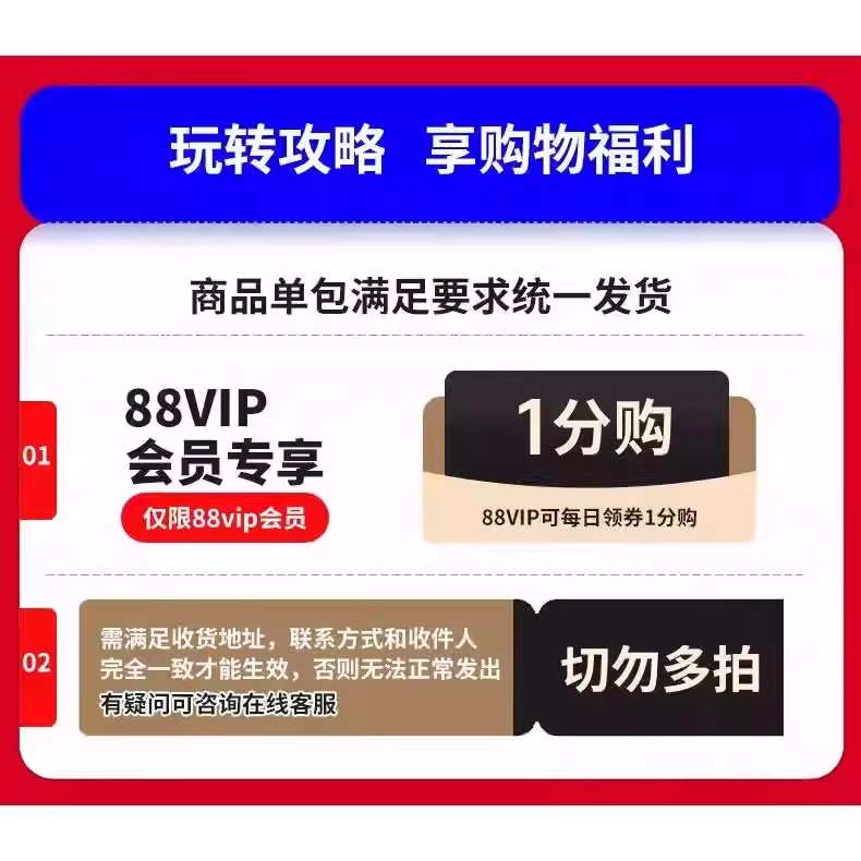 商品详情图片