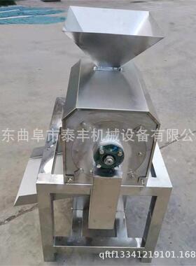 菠萝西红柿打浆机  山楂海棠果打浆机 核果类不锈钢去核打浆机