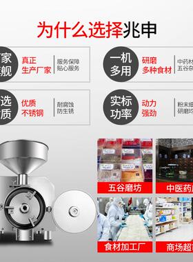 1500W 五谷杂粮磨粉机商用家用超细粉碎机材干磨机