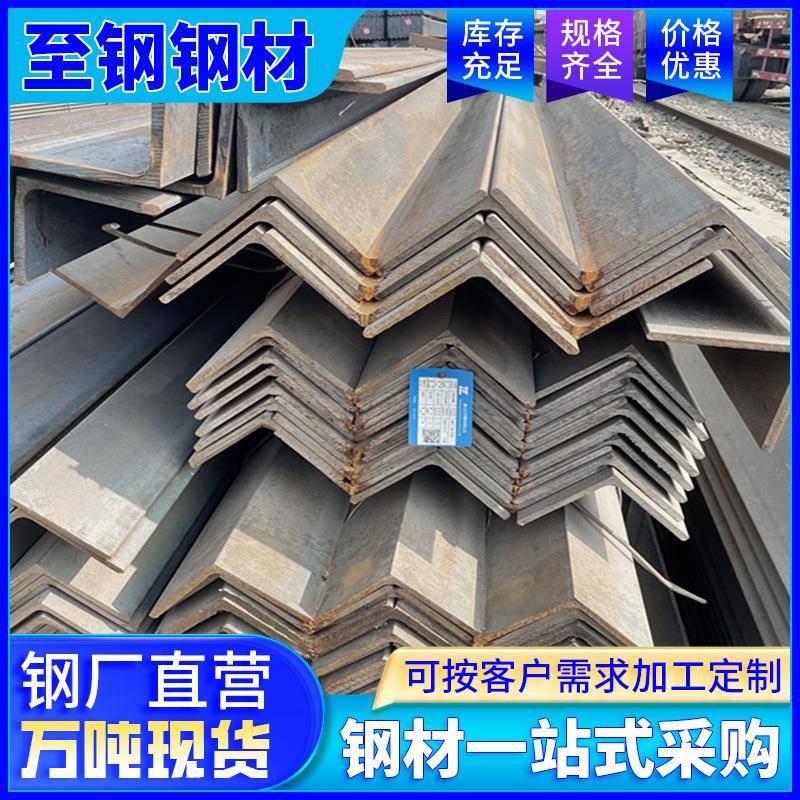 佛山现货q235b等边镀锌角钢 昆明热轧角铁热镀锌三角钢30*30冲孔 - 图1