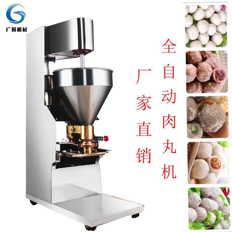 花枝丸子机生产厂家 食品成型机 鱼丸机实心丸子机丸子机,淘宝优惠券,粉丝福利购,淘宝优惠卷