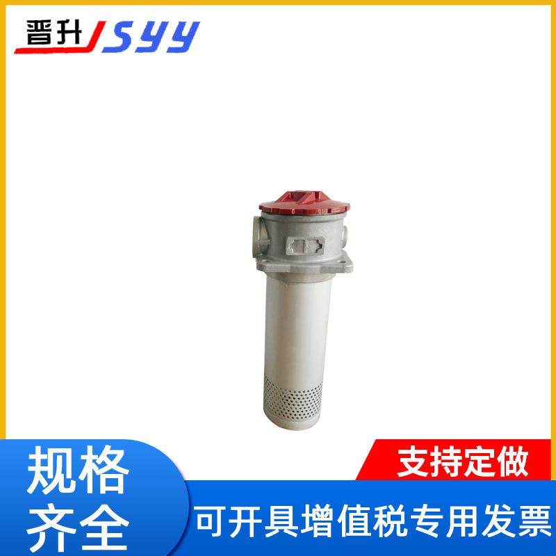 RFA微型直回式回油过滤器黎明液压站精密回油滤清器滤油器滤芯网,淘宝优惠券,粉丝福利购,淘宝优惠卷
