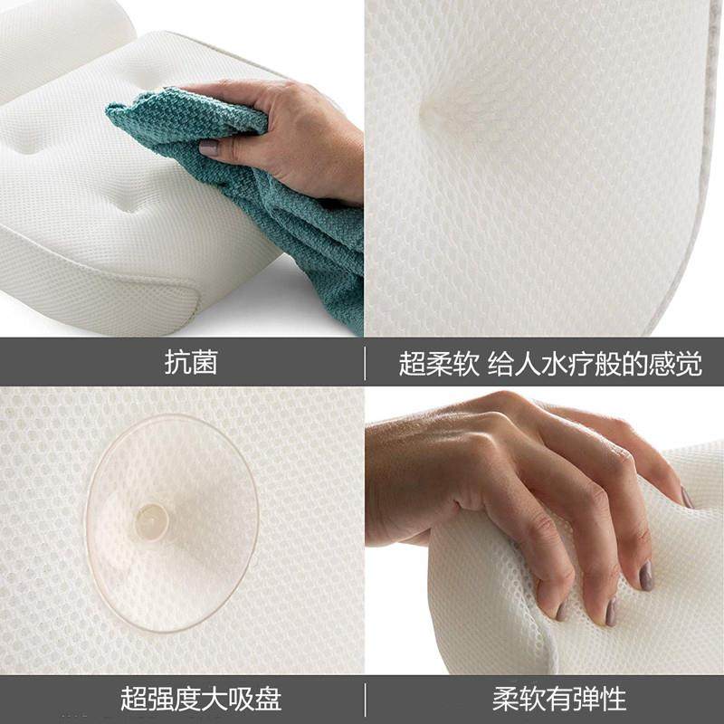 浴缸枕头靠枕3D出口浴枕抗菌速干防水浴缸靠垫按摩防滑泡澡枕头,淘宝优惠券,粉丝福利购,淘宝优惠卷