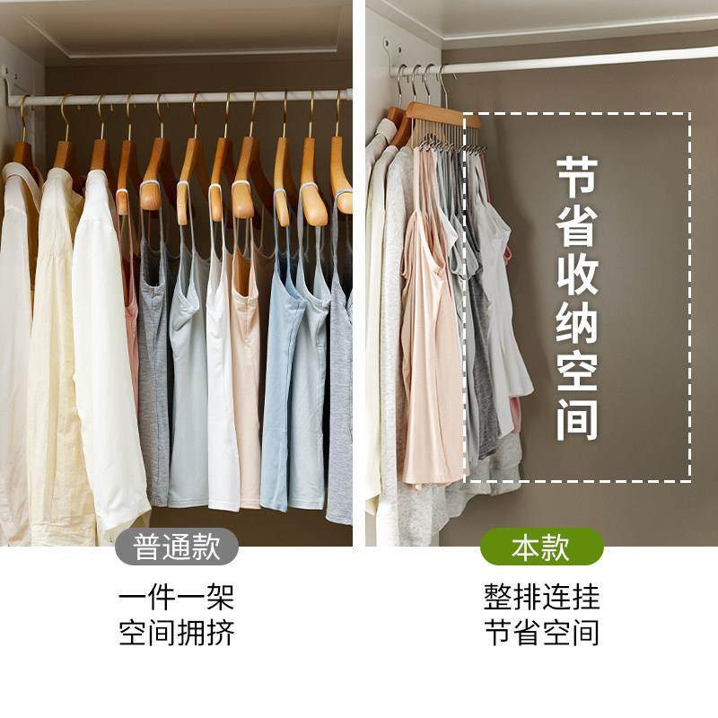 霜山挂钩衣架原木波浪可叠加挂架家用宿舍内衣吊带围巾多钩挂衣架,淘宝优惠券,粉丝福利购,淘宝优惠卷