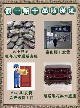 正宗泰山石敢当镇宅天然原石补角办公室家用泰山靠山石补角摆件