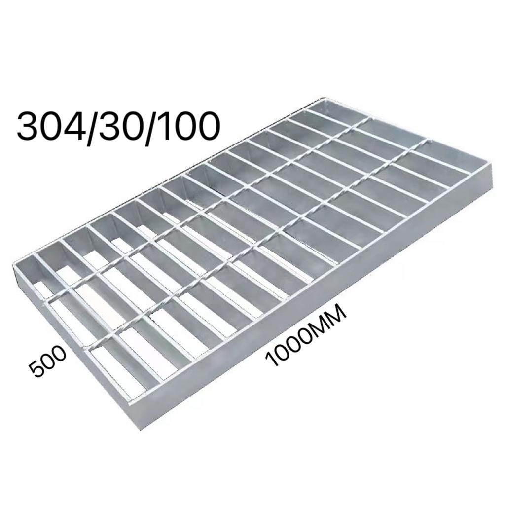 热浸镀锌钢格板排水沟盖板异形平台楼梯踏步板下水道盖板镀锌钢格,淘宝优惠券,粉丝福利购,淘宝优惠卷