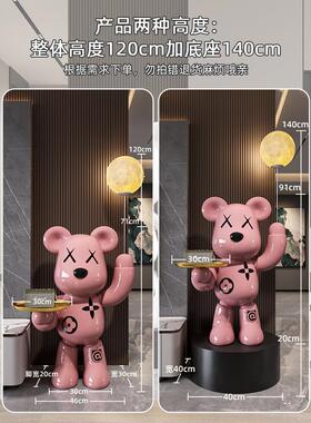 高级感网红客厅摆件大暴力熊家居装饰落地灯电视柜沙发旁乔迁礼品