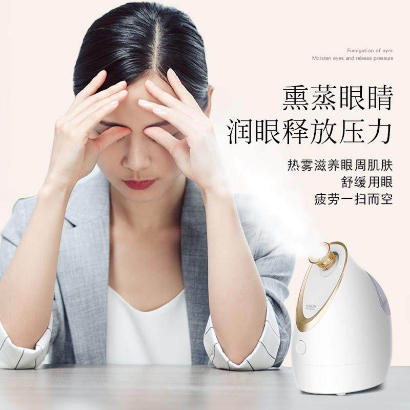 金稻蒸脸器纳米热喷香薰蒸眼家用脸部蒸脸仪补水雾化喷雾器美容仪,淘宝优惠券,粉丝福利购,淘宝优惠卷