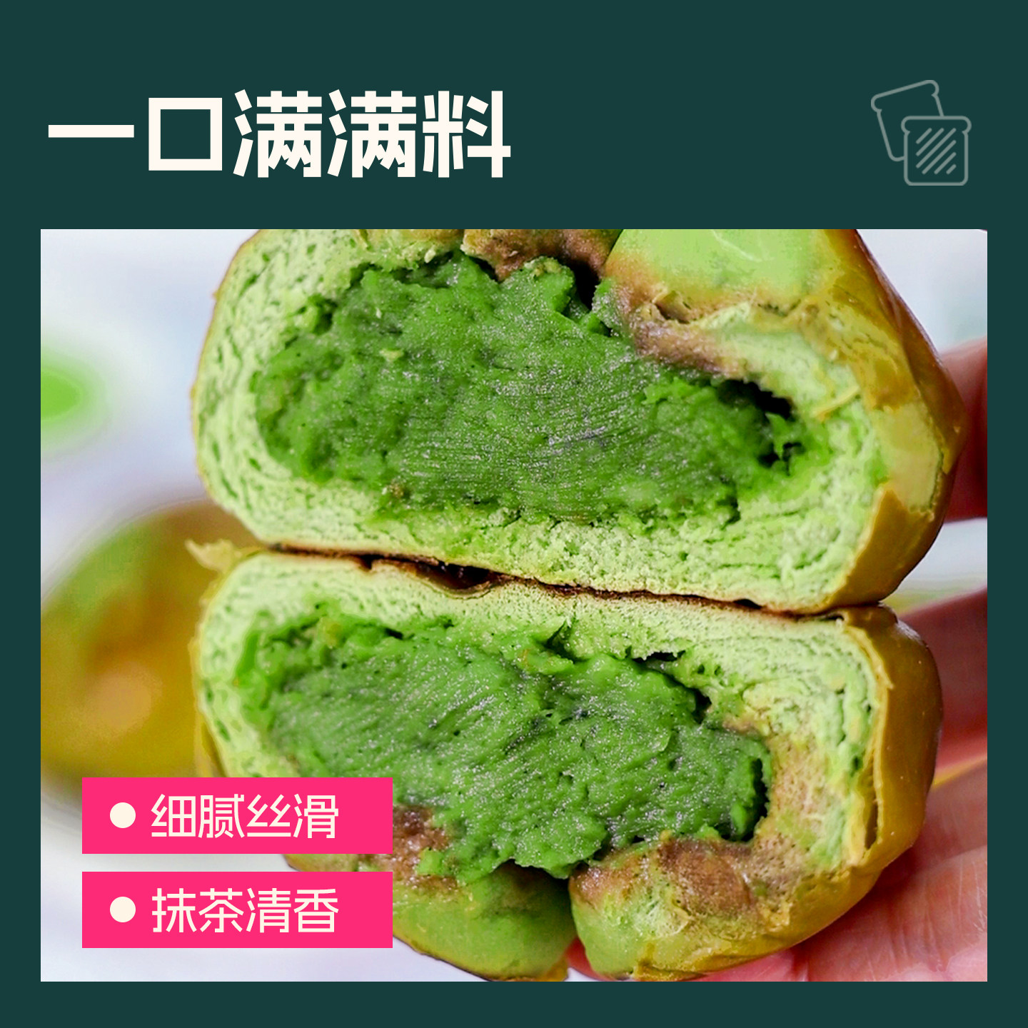 士丹顿抹茶奶酪碱水球面包学生营养健康早餐下午茶糕点心休闲零食,淘宝优惠券,粉丝福利购,淘宝优惠卷