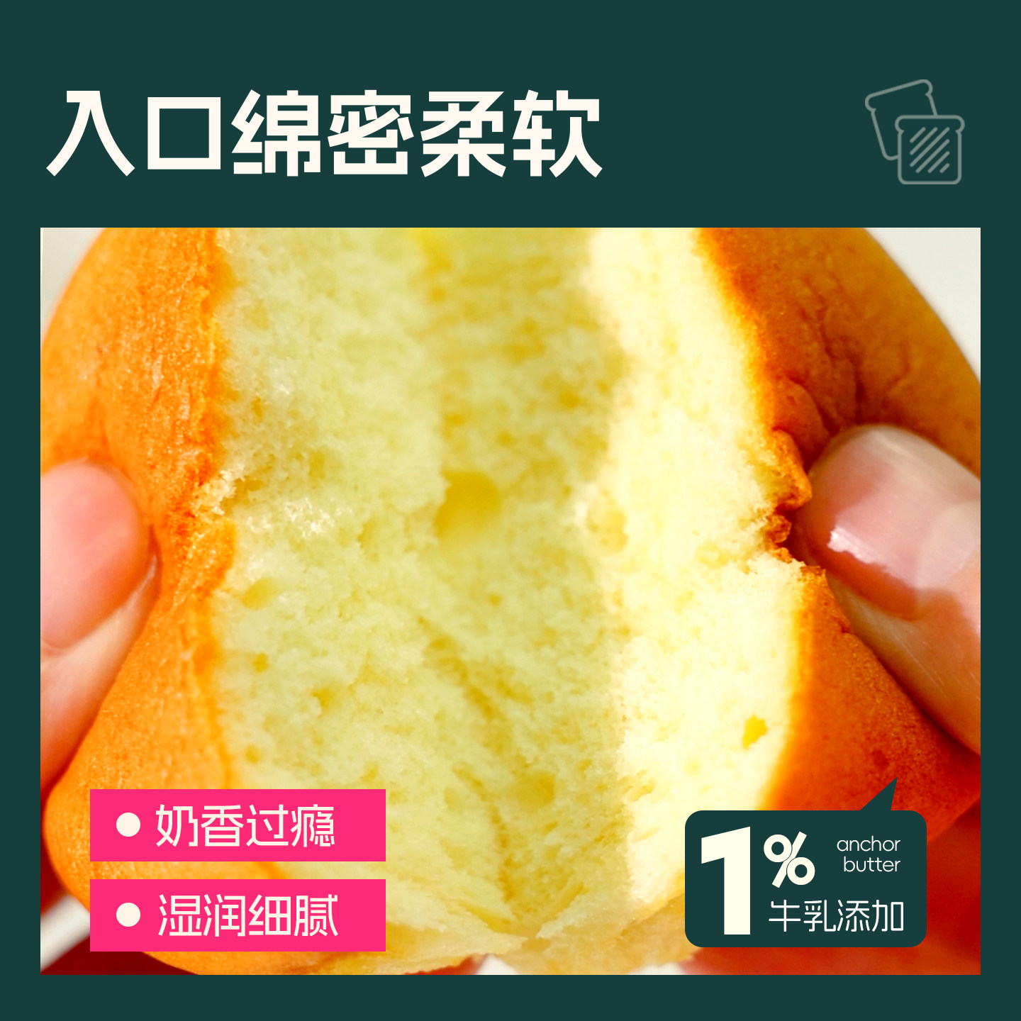 士丹顿老式鸡蛋糕手撕面包蛋糕点心营养早餐休闲零食品下午茶代餐