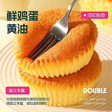 【8包】士丹顿奶香拉丝鸡蛋糕[17元优惠券]-寻折猪