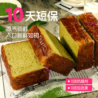 【士丹顿】龙井碱水厚切吐司面包3包/240g