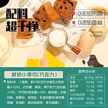 士丹顿巧克力面包超好吃的牛奶厚切吐司[3元优惠券]-寻折猪