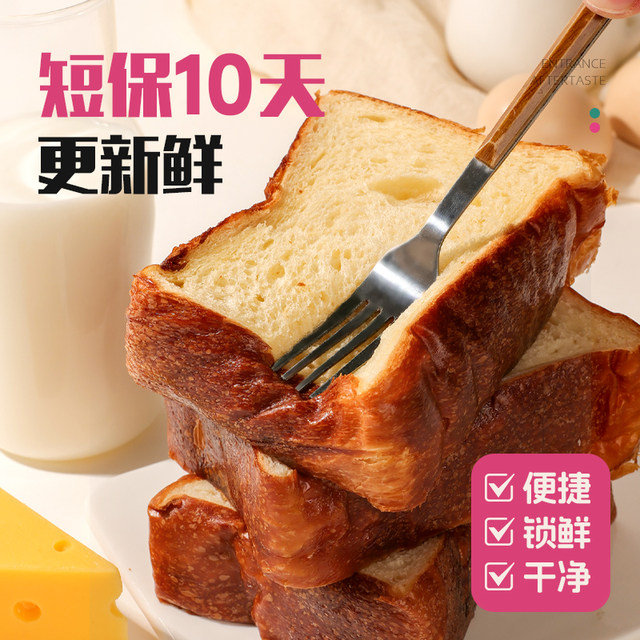 Alkaline bread thick cut toast whole box