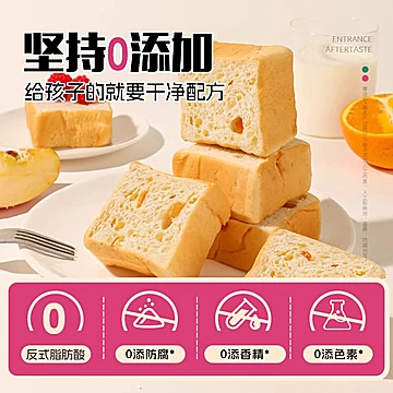 【士丹顿】苹果厚切健康吐司面包[3元优惠券]-寻折猪