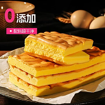 士丹顿虎皮鸡蛋糕早餐零食[14元优惠券]-寻折猪