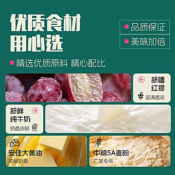 士丹顿老式原味老面包6包*100g[3元优惠券]-寻折猪