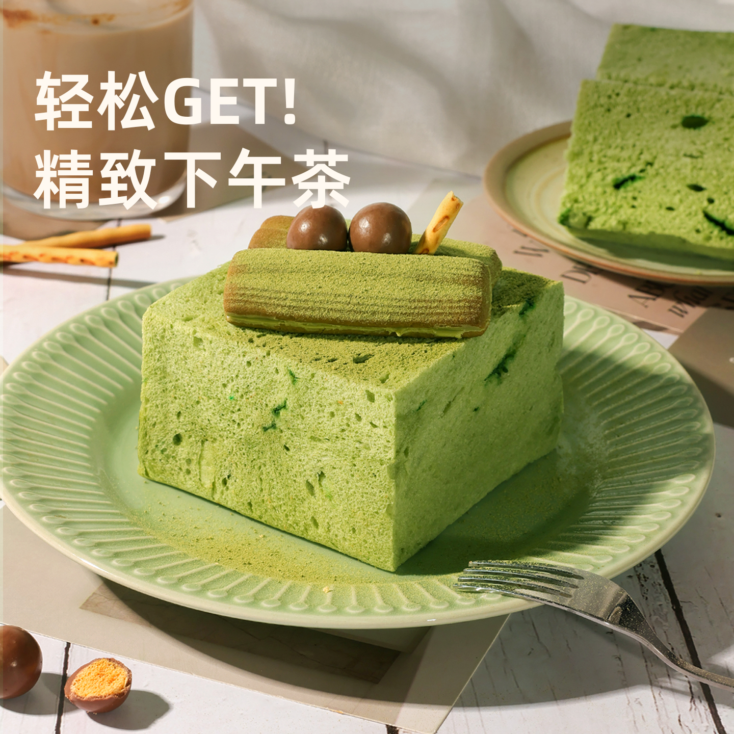 士丹顿抹茶巧克力黄油面包无边吐司