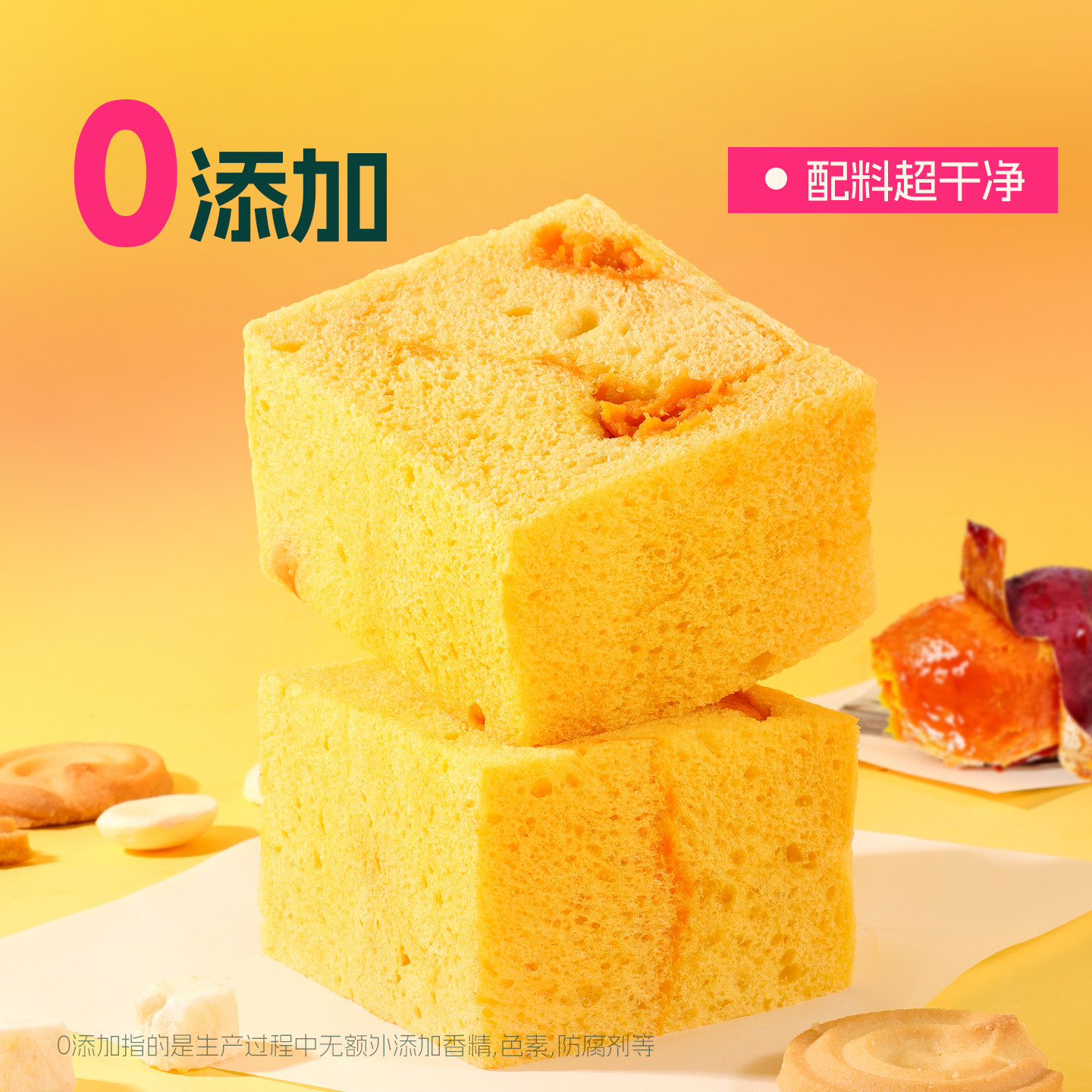 士丹顿红薯泥动物黄油面包无边吐司整箱早餐食品速食学生营养早餐,淘宝优惠券,粉丝福利购,淘宝优惠卷