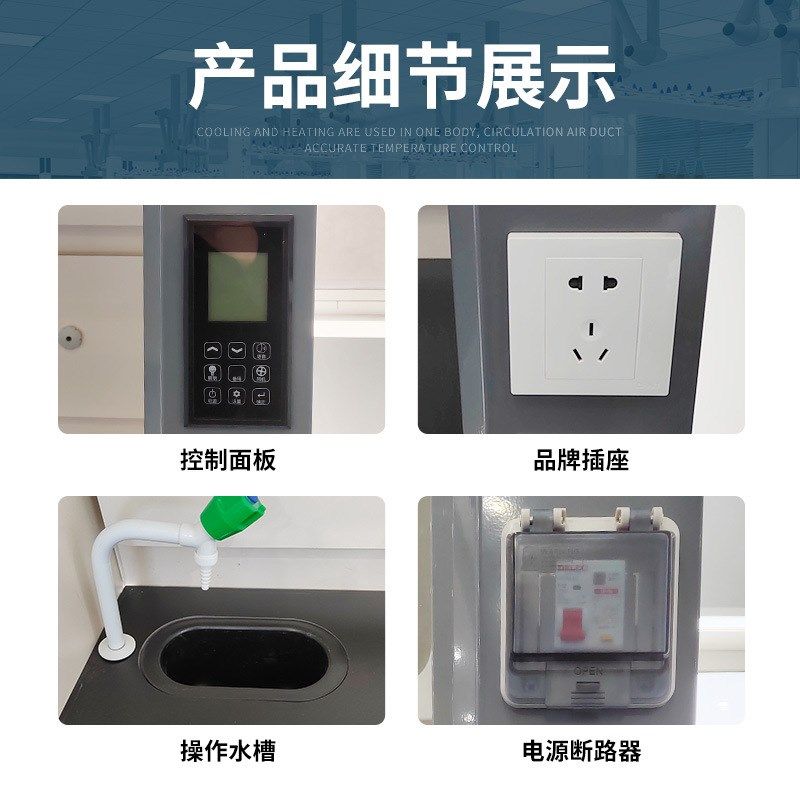 实验室全钢通风柜通风橱PP落地排风通风柜M桌上型抽风柜定制通风,淘宝优惠券,粉丝福利购,淘宝优惠卷