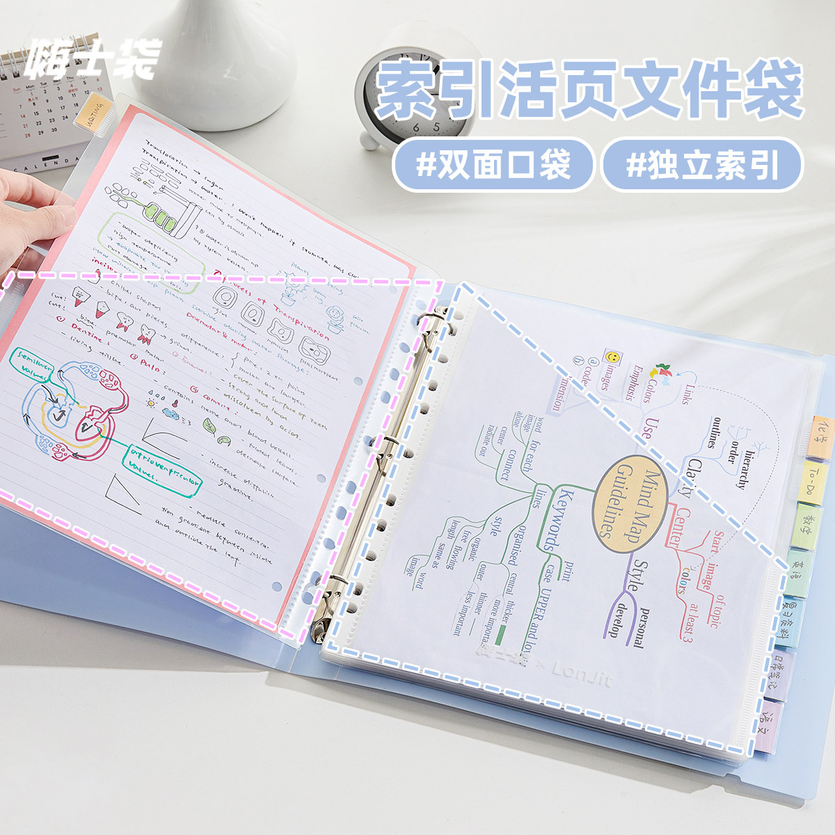 嗨士袋 双面插页索引活页文件袋试卷整理夹分类资料册文件夹加厚A4学习资料袋透明插页办公合同收纳袋孕检册,淘宝优惠券,粉丝福利购,淘宝优惠卷