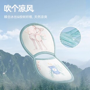 贝肽斯婴儿抱娃冰丝手臂凉席