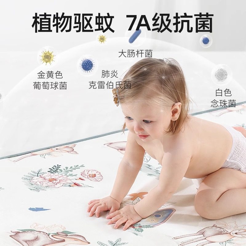 【品牌清仓】贝肽斯婴儿凉席冰丝凉垫新生儿宝宝专用婴儿床幼儿园