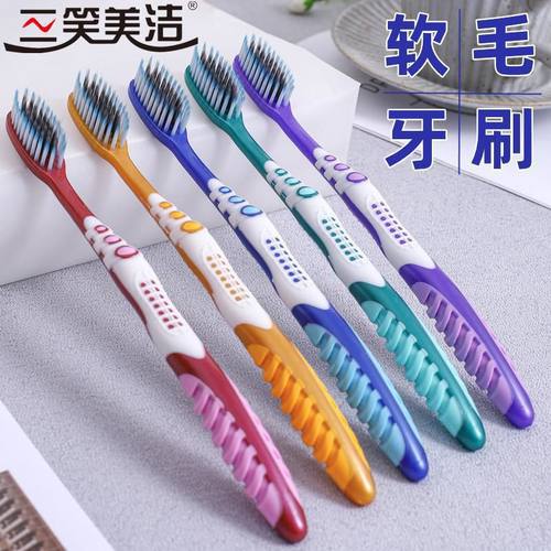 三笑美洁软毛牙刷密成人 背面舌苔清洁独立包装家用清洁柔软 - 图0
