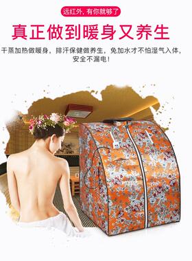 【精美乐桑拿浴箱家用蒸汽房全身理疗远红外碧玺健康仓库