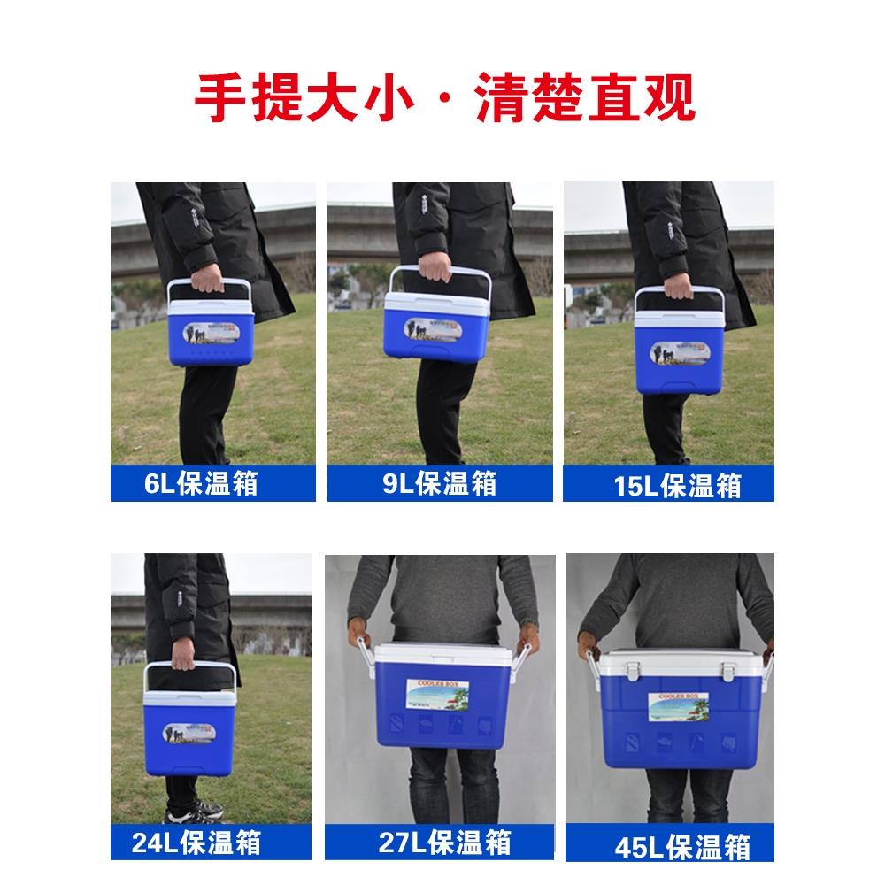 户外冰块保温箱冷藏箱车载外卖钓鱼烧烤保鲜商用摆摊食品级大冰桶 - 图2