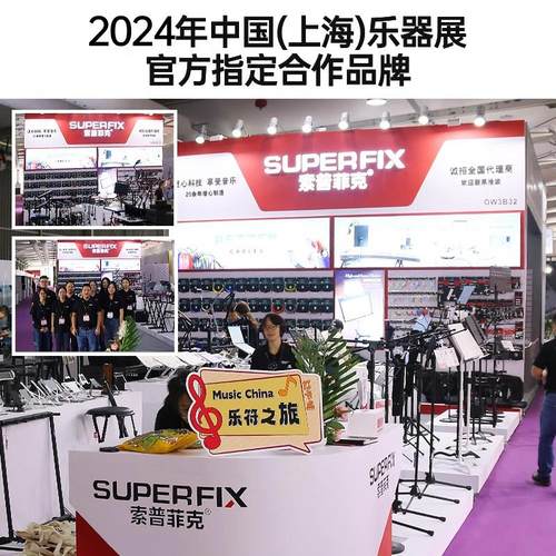 索普菲克专业乐谱架家用可升降乐团专用读谱台吉他古筝演出曲谱架 - 图3