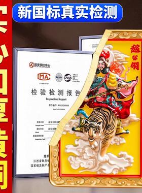 赵公明财神爷黄铜令牌金卡五路财神招财令武财神随身吊坠摆件挂件