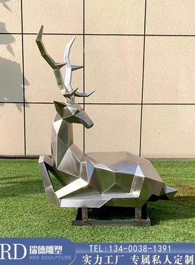 不锈钢小鹿雕塑304镜面金属几何梅花鹿定制园林小区草坪动物摆件