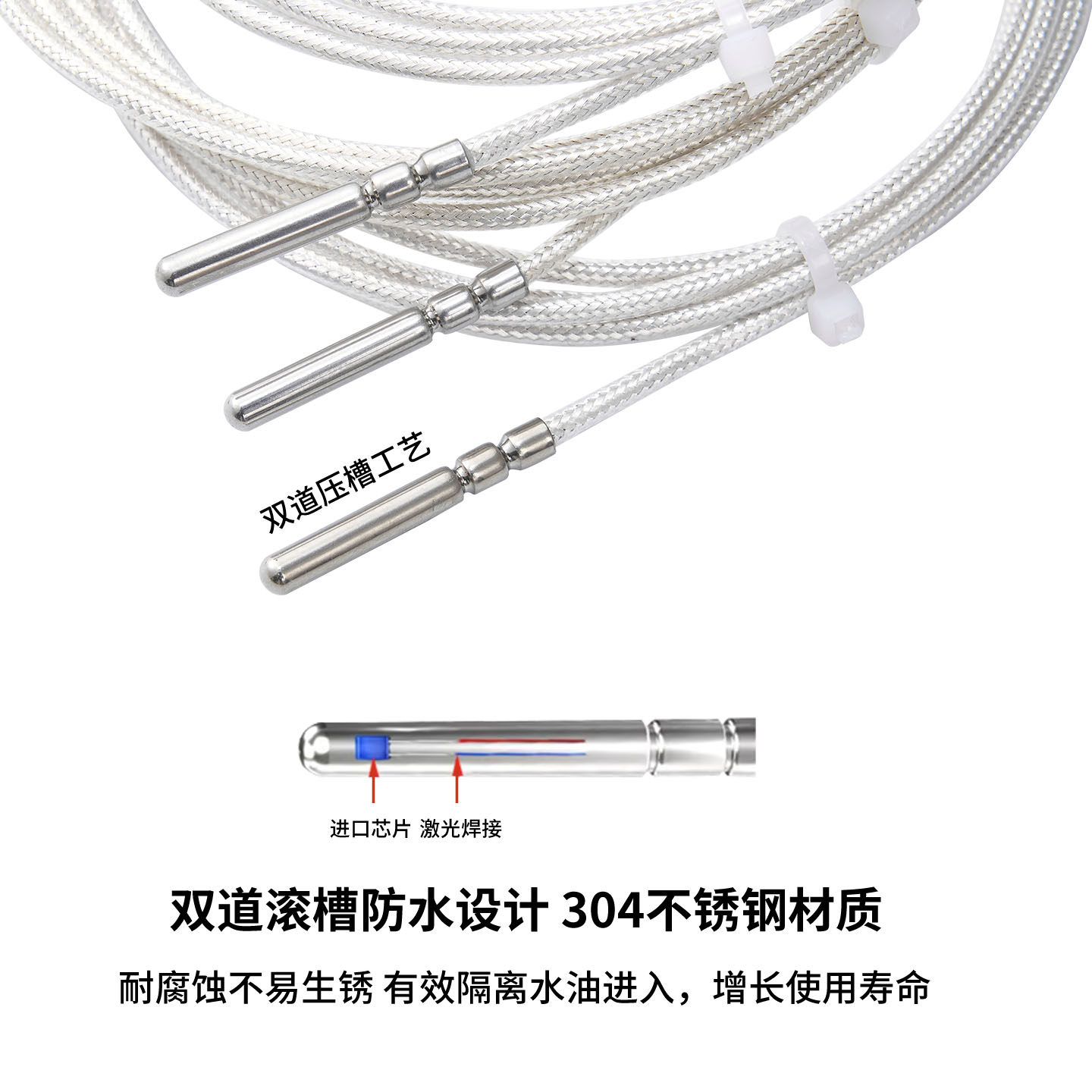 pt100温度传感器滚槽感温探头防水测温线K热电偶高精度铂热电阻,淘宝优惠券,粉丝福利购,淘宝优惠卷