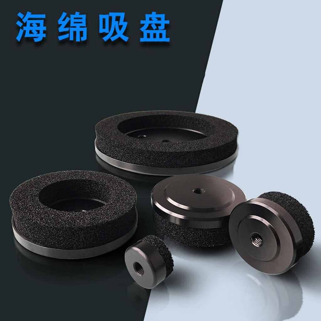 真空吸盘海绵单面自粘胶带真空吸盘吸板海绵防尘 电器汽车密封条,淘宝优惠券,粉丝福利购,淘宝优惠卷
