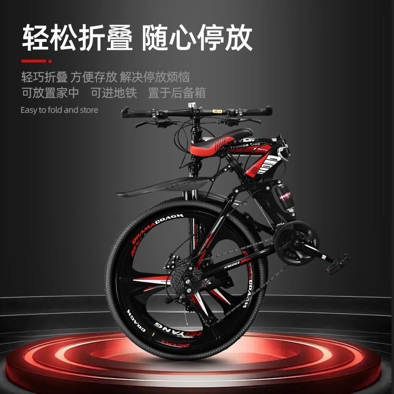 折叠自行车超轻碳纤维变速双减震越野山地单车男款自行车上班代步 - 图0