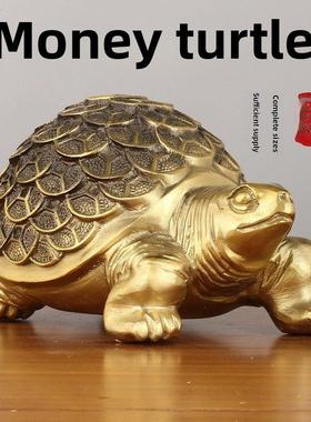 黄铜乌龟摆件金钱龟装饰品铜龟乔迁开业礼品金龟工艺品办公室客厅