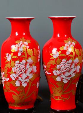 景德镇陶瓷器中国红色富贵竹花瓶插花家居客厅装饰品摆件大号结婚