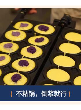 万卓笑脸鸡蛋仔机器微笑爆浆鸡蛋仔机商用蛋仔机模具摆摊创业设备