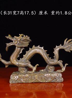 铜龙摆件纯铜十二生肖龙招财风水神龙戏珠青龙居家客厅办公室摆设