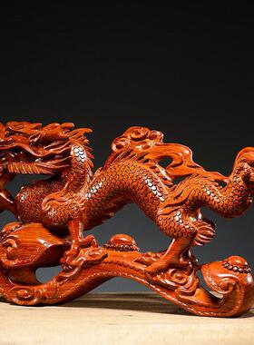 花梨木雕龙摆件实木凤凰木制生肖龙吉祥物家居客厅装饰红木工艺品